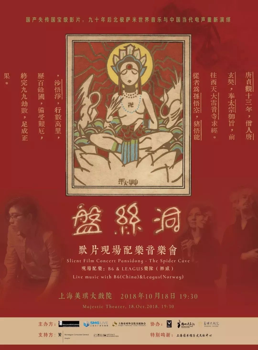 福利｜做不了史诗级锦鲤？那你还可以靠它们来续命！