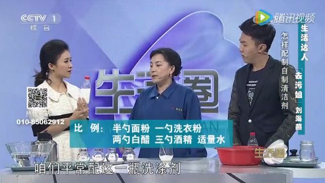 提醒84消毒液和洁厕灵不能混用,84跟洁厕灵混用解决方法