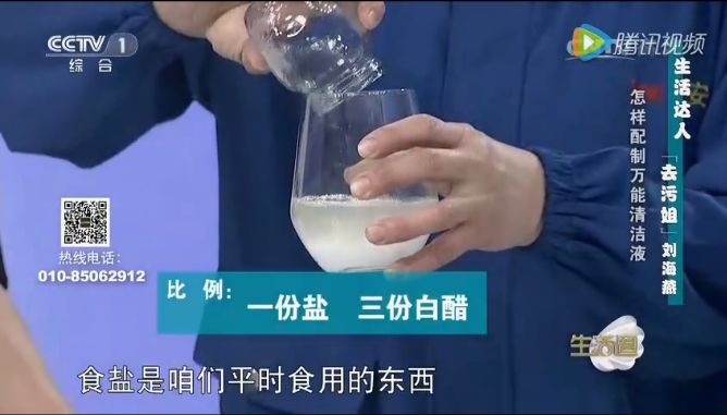 提醒84消毒液和洁厕灵不能混用,84跟洁厕灵混用解决方法