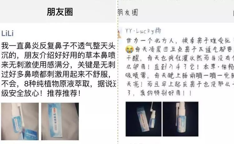 儿童鼻痒鼻塞鼻炎用什么喷剂,鼻腔缓解喷雾