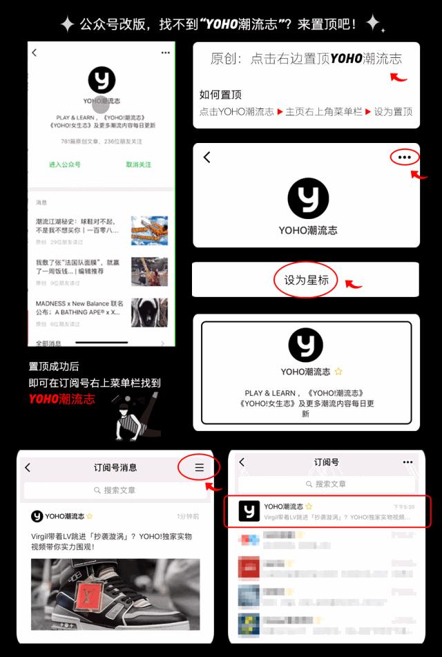 权志龙联名鞋带,成龙和权志龙同时上脚