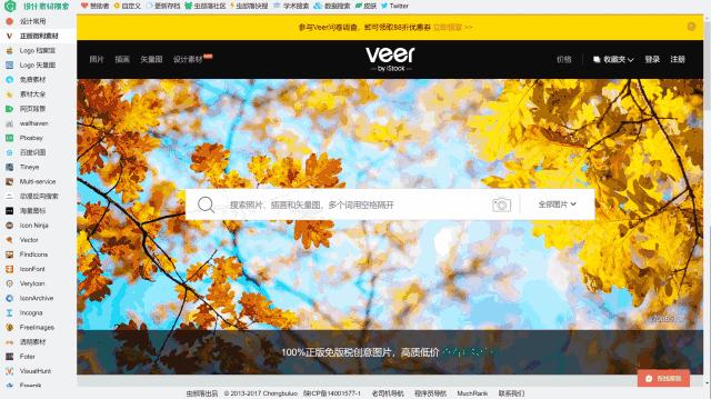 5个好用的网站导航,中国网址导航网站排行榜