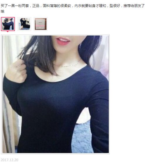 网红都在穿的矫正驼背内衣,能解决驼背的内衣