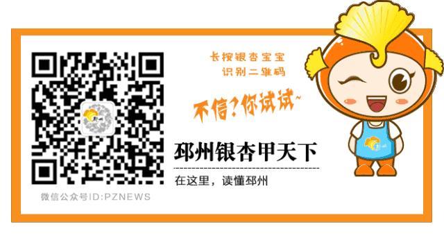 今天，人民网聚焦邳州：小蒜头撬动百亿级大产业