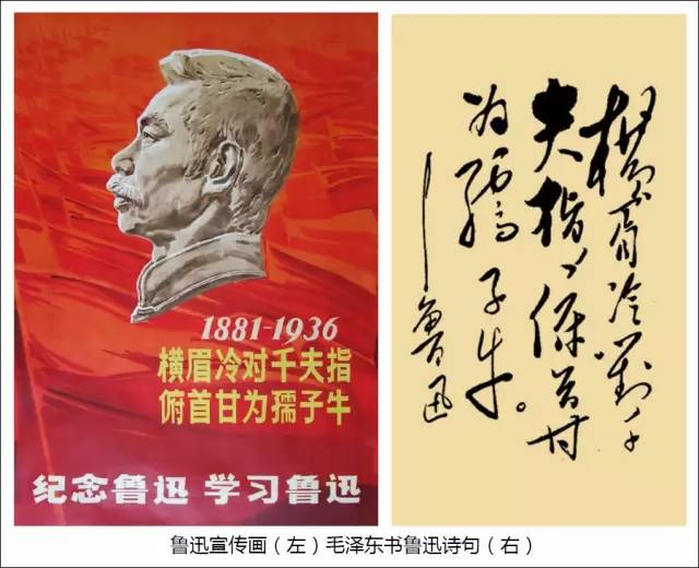 鲁迅先生与民国国徽的设计,王小孚