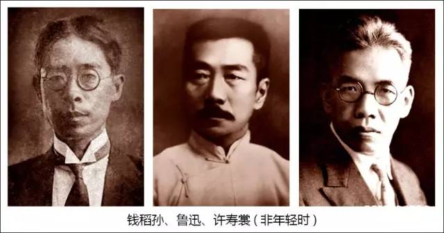 鲁迅先生与民国国徽的设计,王小孚