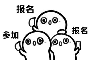 “浪漫邂逅情定湖江”脱单派对即将火爆开启！