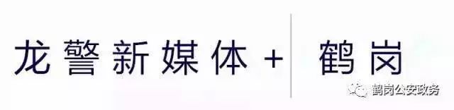 「大安全课堂」锦鲤火了！但隐藏的这些*局骗**，您了解吗？