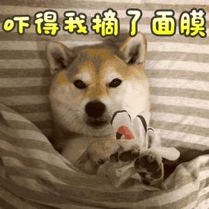 妆字号面膜和械字哪个好,医用面膜妆字号和械字号如何区分