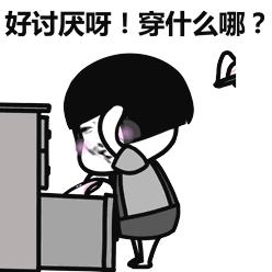 周末有雨新一轮冷空气来袭,即将迎接未来几天的冷空气