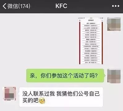 中国锦鲤的套路有哪些呢,中国锦鲤怎么火起来的
