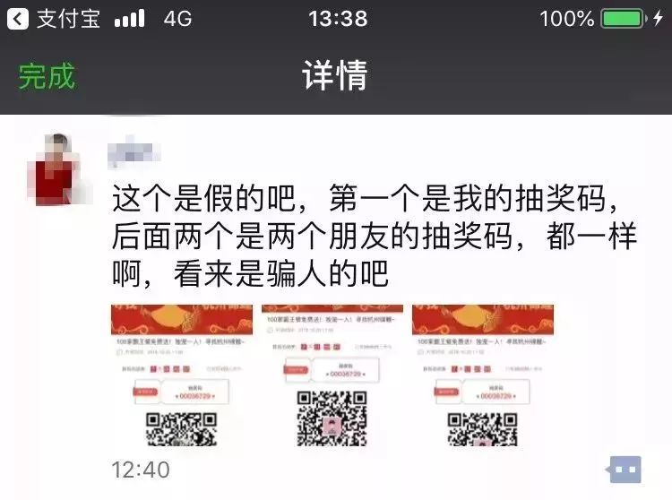 中国锦鲤的套路有哪些呢,中国锦鲤怎么火起来的