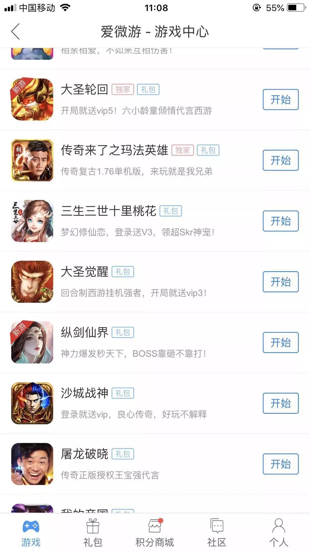 中小学生学习app乱象,央视曝光中小学生学习app乱象