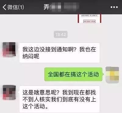 警方提醒：“锦鲤*局骗**”曝光，有的骗取个人信息……