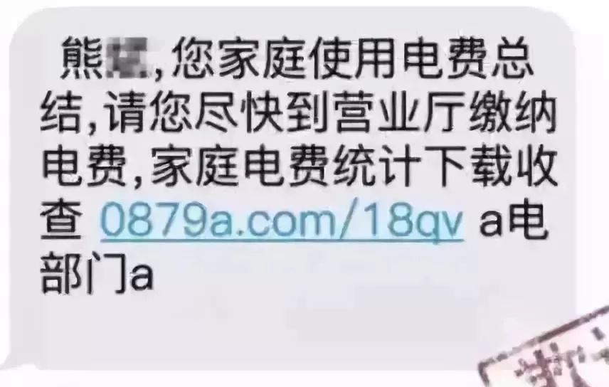 紧急提醒微信要进行二次实名认证,为什么微信二次实名认证是骗人的