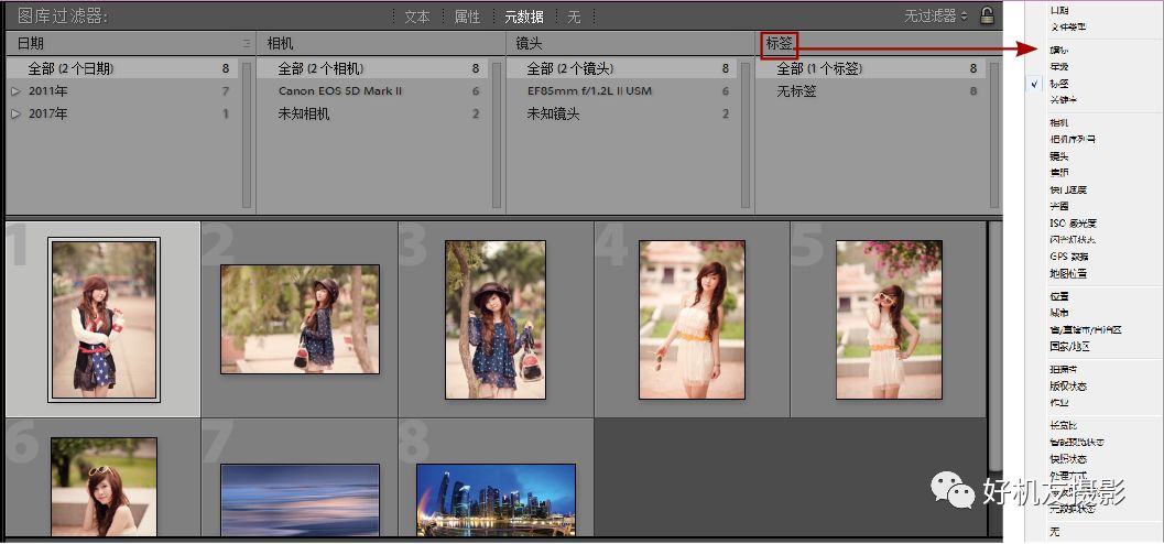 Lightroom学习连载4——浏览与管理照片的方法讲解