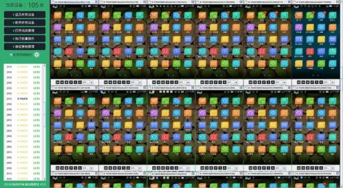 警方破获特大微信外挂案,揭秘外挂团伙毁号