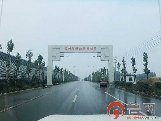 临沂陶瓷产业的发展,罗庄陶瓷产业园在哪里