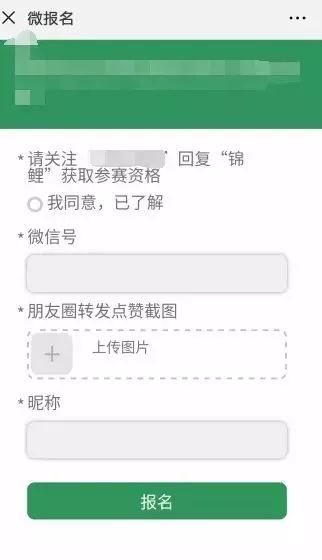 锦鲤活动什么时候开始,锦鲤活动啥时候开始