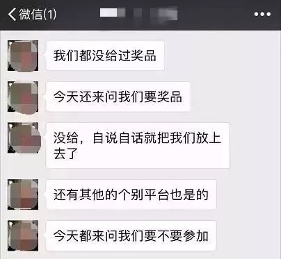 锦鲤骗局细思极恐,锦鲤骗局揭秘最新消息