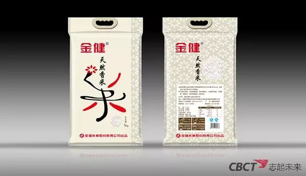 湖南粮食集团注资金健米业,志起未来