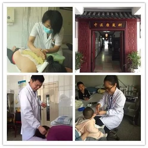 社区医院诊疗科室一览表,家门口中医名单