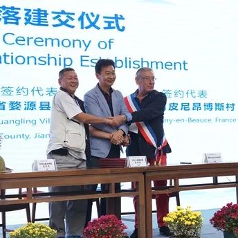 第一届全国村长论坛举办地,国际旅游村长峰会