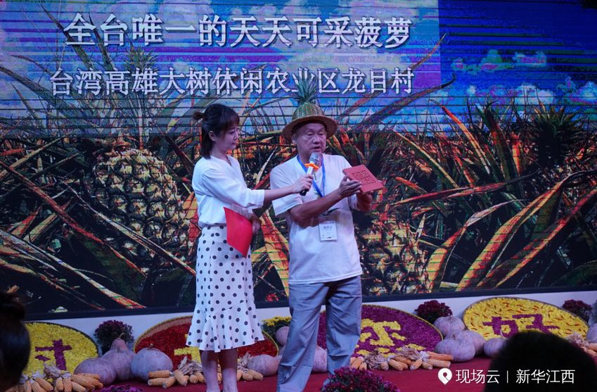 第一届全国村长论坛举办地,国际旅游村长峰会