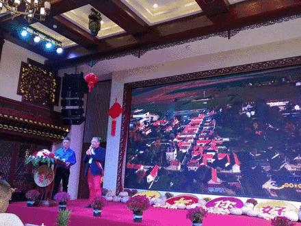 第一届全国村长论坛举办地,国际旅游村长峰会