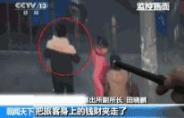 小偷的年终总结图片,北京小偷的年终总结怎么写