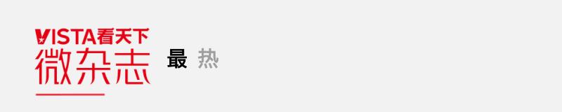 那些花公款整容的女贪官们，后来都怎么样了？