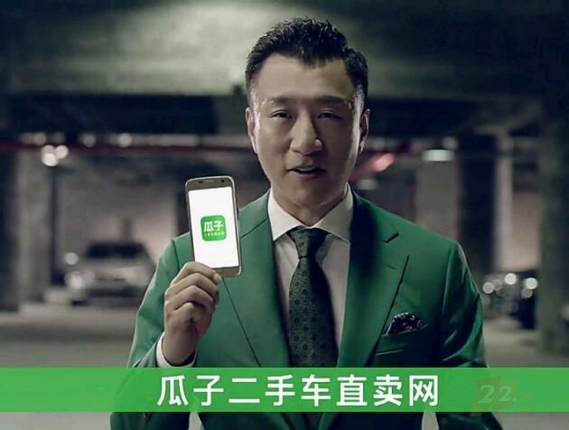 逆势成长瓜子二手车开始破局,瓜子二手车融资2022年