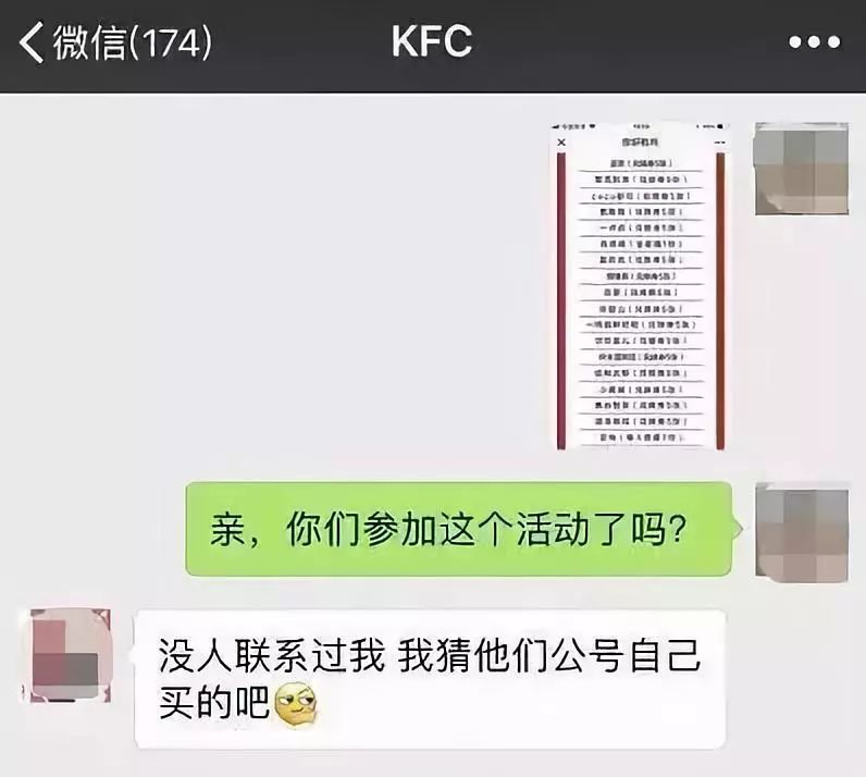 曝光！至少50多万人上当，火爆朋友圈的“锦鲤吸粉*局骗**”……