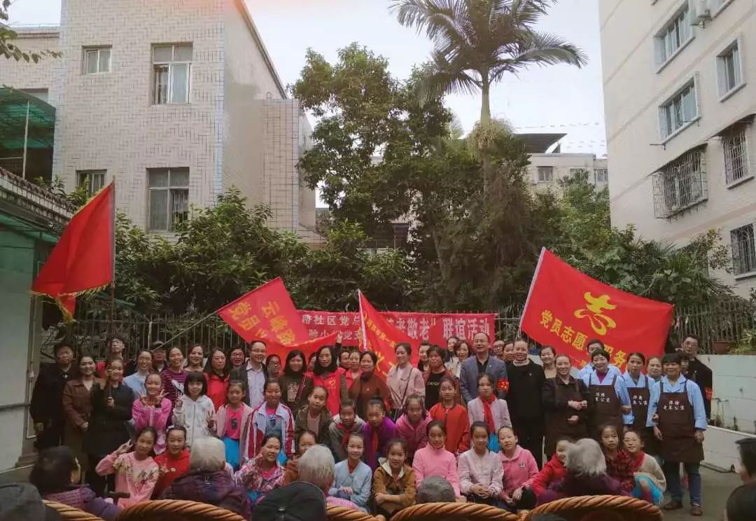 第一实验小学党支部主题党日活动,绿地小学党支部开展主题党日活动