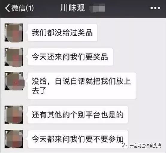 「微提示」“锦鲤”热背后，小心踩到这些*局骗**