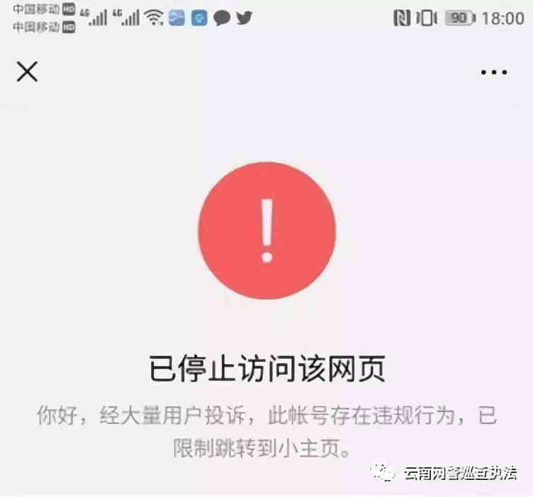 「微提示」“锦鲤”热背后，小心踩到这些*局骗**