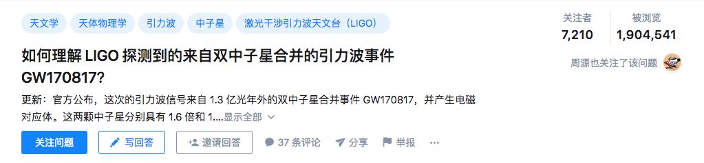 知乎致敬好奇心,知乎里细思极恐