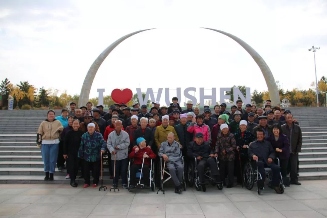 官宣！26张图，有咱乌审人暖暖敬老情，亮点在最后~