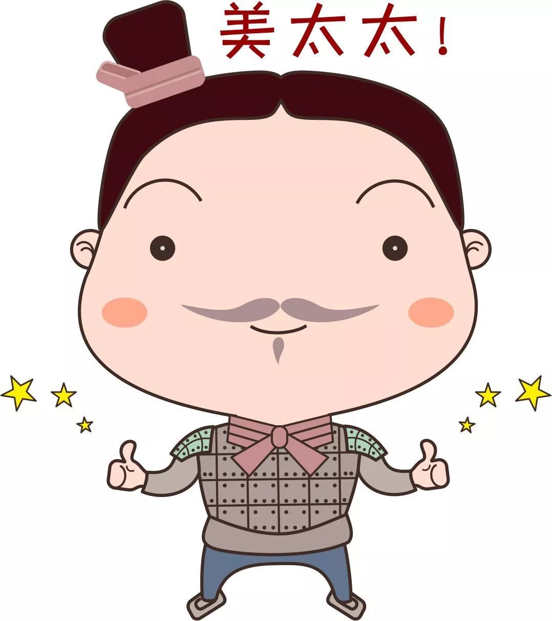 旅游攻略清明小长假,清明小长假你的旅游清单定好了吗