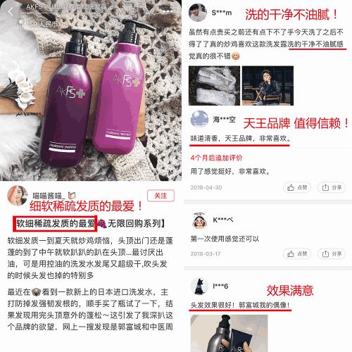 郭富城洗发水品牌,郭富城的头发用什么发蜡好