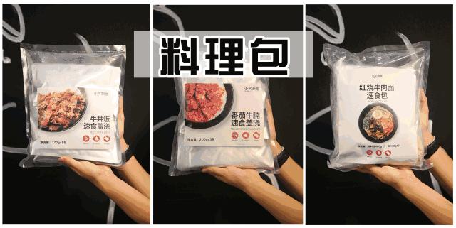 青岛这家进口海鲜店，竟把工厂开到了食客眼前？用自助价格吃怀石品质！