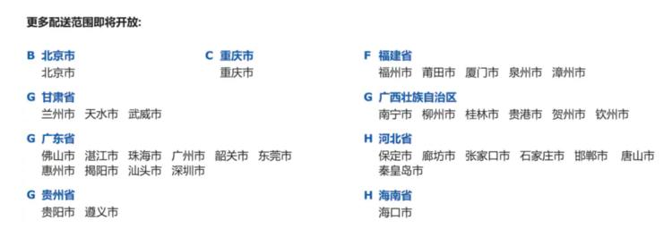 宜家线上商城,宜家网上商城物流公司