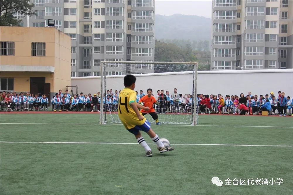 谢家湾小学班级足球联赛,代家湾小学足球队