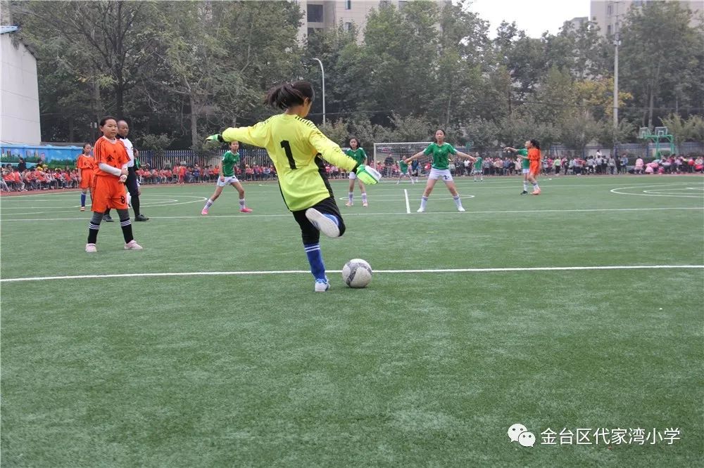谢家湾小学班级足球联赛,代家湾小学足球队
