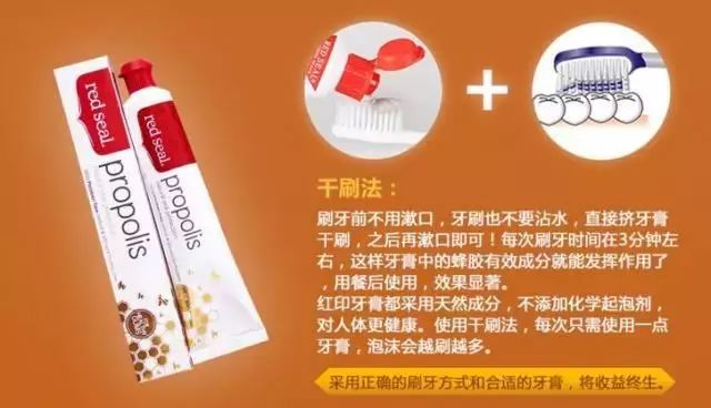 新西兰哪种牙膏最好用,去牙齿黄渍最好的牙膏测评