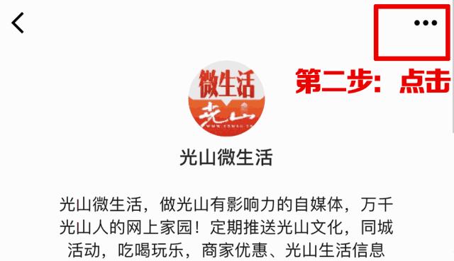 光山房产租售,最新光山个人急卖二手房