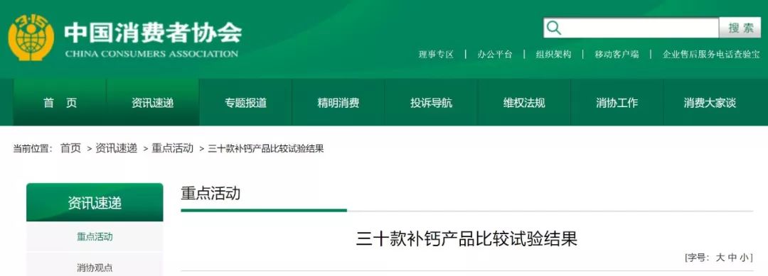 补钙产品哪一种吸收率比较好,买补钙产品含钙量多少的好