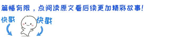 会治病的不一定是医生，也可以是唐僧吃一口唐僧肉可以长生不老，喝一口陈东血也能延年益寿！于是，一个个妖精开始围绕到陈东身边