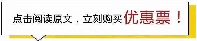 宁波方特门票5折，年卡6折限量抢，1元门票整点秒杀！