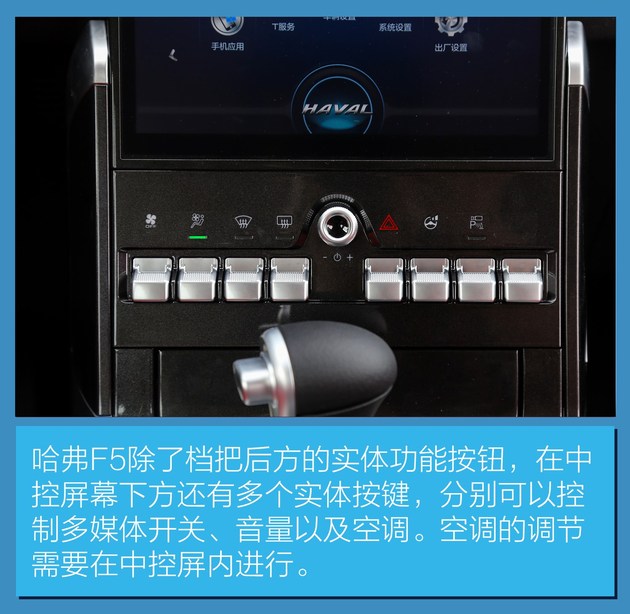 哈弗互联支持什么车型,哈弗车载互联app